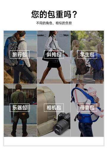 书包加厚防滑双肩包肩垫背包肩膀垫肩单肩背带减压肩带护肩垫配件 - 图0