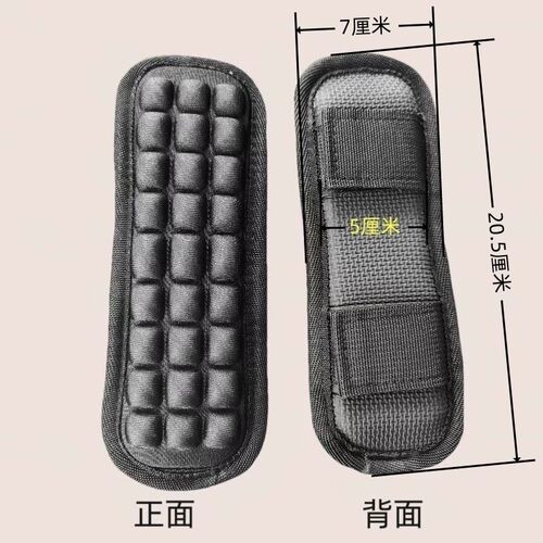 背包肩带垫肩背带垫减压护肩垫加长加厚书包双肩包配件单肩防滑垫 - 图0