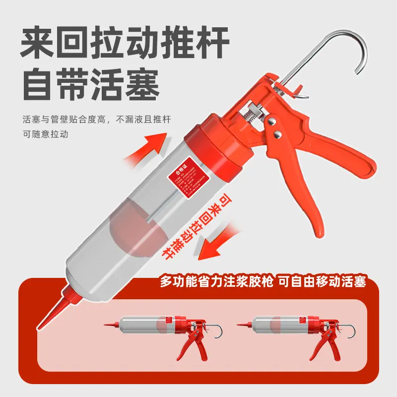 多功能省力胶枪手动带压注浆灌浆填缝剂勾缝环氧彩砂施工胶枪透明 - 图1
