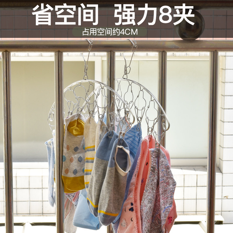 不锈钢衣架晒袜子神器多夹子防风挂钩家用内衣袜架多功能小晾衣夹,淘宝优惠券,粉丝福利购,淘宝优惠卷