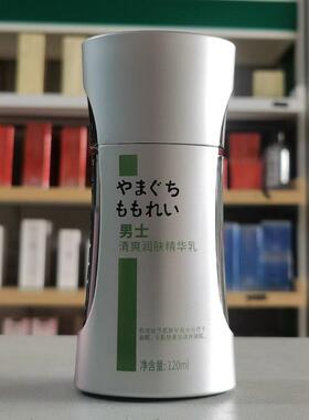 山口百丽清爽控油润肤精华乳