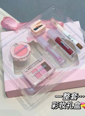 彩妆套装腮红眼影盘唇釉眼线笔