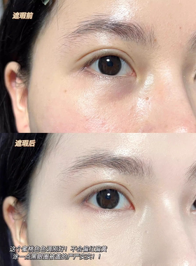 小紫管遮瑕液泪沟提亮遮痘印泛红