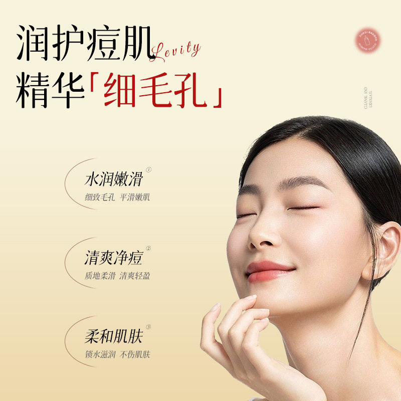 杏仁酸精华液6%改善痘痘黑头闭口粉刺复合酸果酸原液收缩毛孔紧致,淘宝优惠券,粉丝福利购,淘宝优惠卷