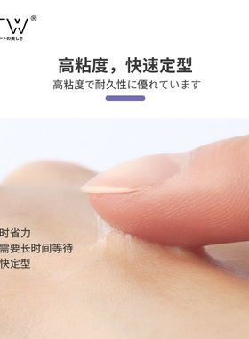 OTW高粘速干防水假睫毛胶水