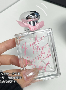 唤美颜风绕樱花香水｜花果香调