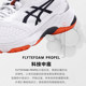 ASICS volleyball shoes professional cushioning breathable rebound