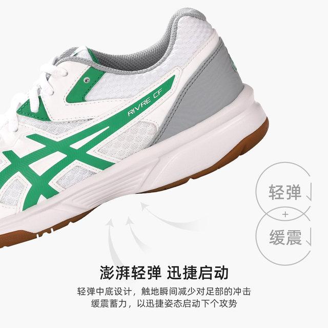 ASICS badminton shoes RIVRECF