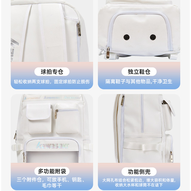 Kawasaki Aurora bag multi-functional backpack independent shoe compartment