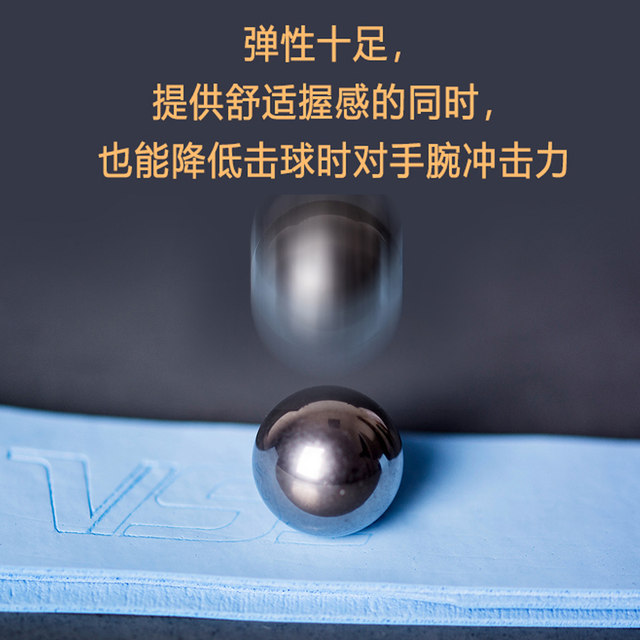 Weisen hand gel VG002 badminton racket sweat band