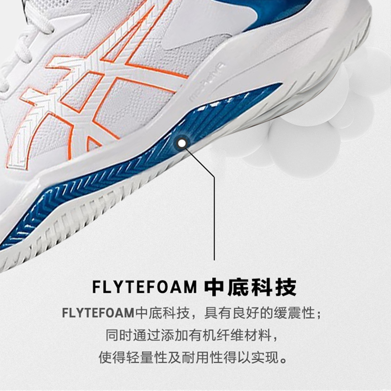 ASICS亚瑟士篮球鞋Gel-Burst26男子实战缓震防滑高帮球鞋1063A047 - 图1
