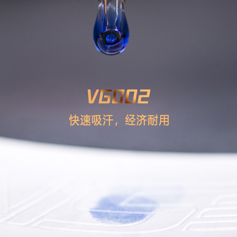 威臣手胶VG002羽毛球拍网球拍吸汗带VS柔软粘性光面防滑握把胶带-图2