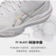 ASICS volleyball shoes are cushioned, stable, wear-resistant and breathable