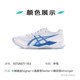 ASICS volleyball shoes BALLISTICFF3 shock absorption