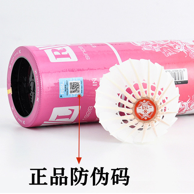 RSL Asia Lion Badminton P8 No. Goose Feather Straightening