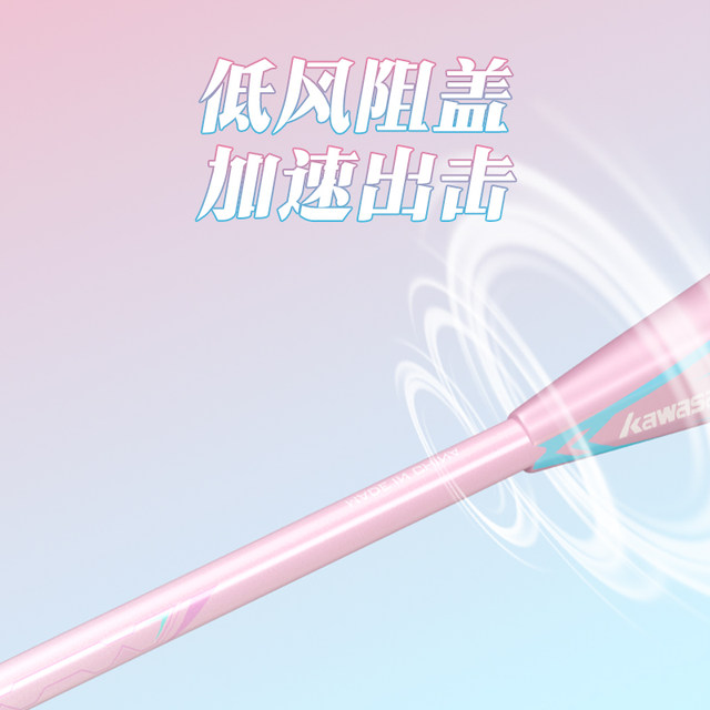 Bow and arrow blade badminton racket entry level racket balance