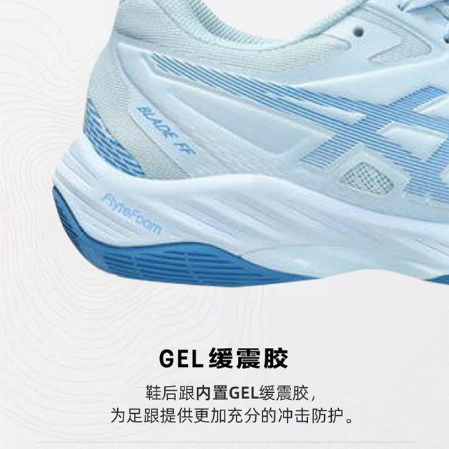 ASICS Blade ff2 badminton shoes for men and women
