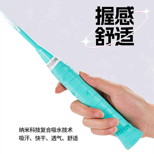 Taiang Bin Pectin Anti-slip Sticky Sweat Absorbent Belt