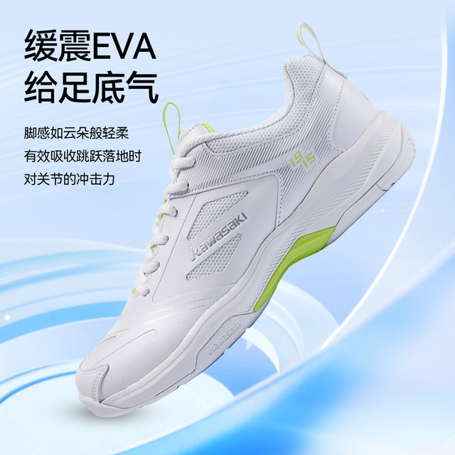 Kawasaki Bingo Badminton Shoes Small Tornado for Men and Women New Carbon Plate Anti-Slip Shock Absorbing Professional Competition Sports Shoes Genuine