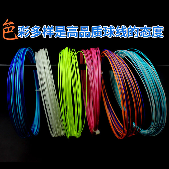 Sakura yh98p badminton string single string bg98 quality