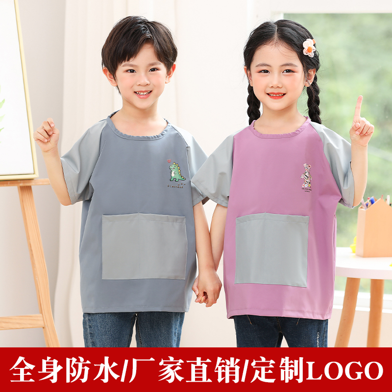 Zhiduo Beimei Cartoon Polyester Vibration Waterproof Coverall