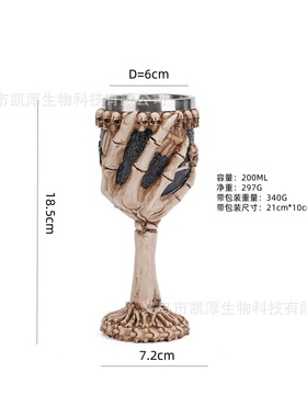 万圣节酒吧氛围道具鬼爪骷髅树脂高脚杯家居装饰摆件树脂工艺品
