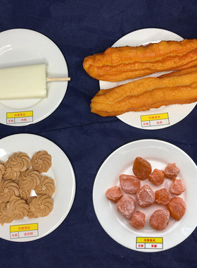 仿真菜品食物膳食模型道具可定做