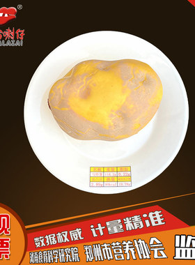 厂家直供中国居民平衡膳食营养指导仿真食物交换份模型可定制套餐
