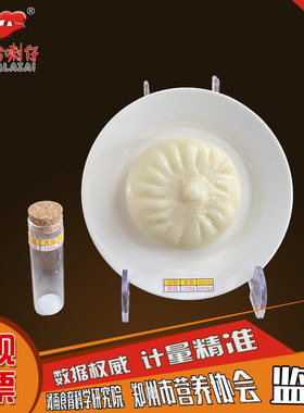 哈喇仔仿真隐形盐模型交换份定制