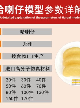 新版膳食宝塔营养指导模型