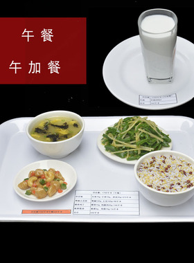 哈喇仔老年人能量餐模型可定制
