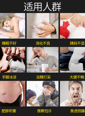 胀气放屁不消化成形次数通畅艾贴