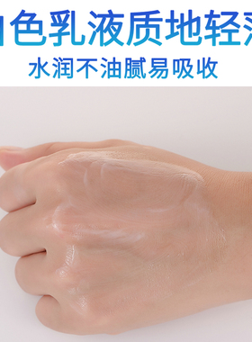500ml大瓶玻尿酸乳液补水提亮