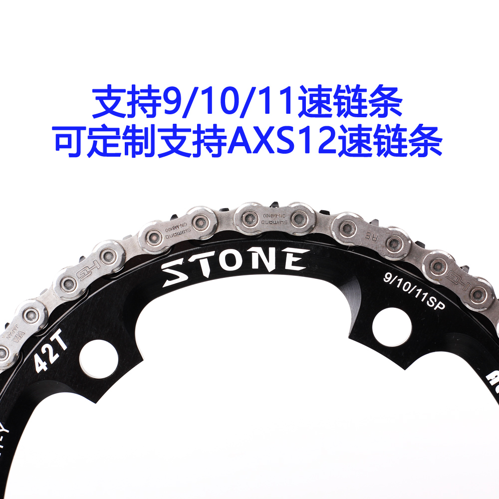 STONE BCD130曲柄 折叠公路车 正负齿单盘 圆盘牙盘片防掉链定制 - 图0