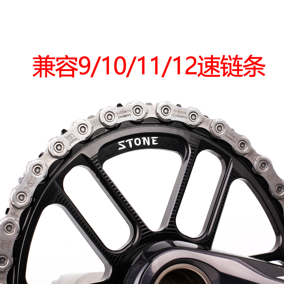 STONE XT M8100 XTR M9100 SLX M7100 牙盘片直装正负齿单盘椭圆 - 图0