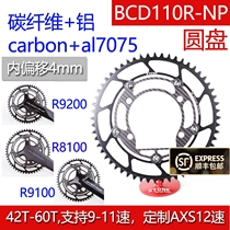 Carbon fiber BCD110R R9200R9100R8000R7000 crank modified inside offset positive and negative tooth single disc