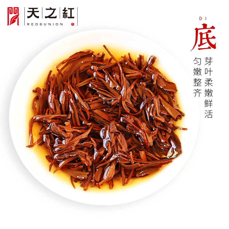 天之红祁门红茶新茶特级新茶祁红皇茶100g-图3