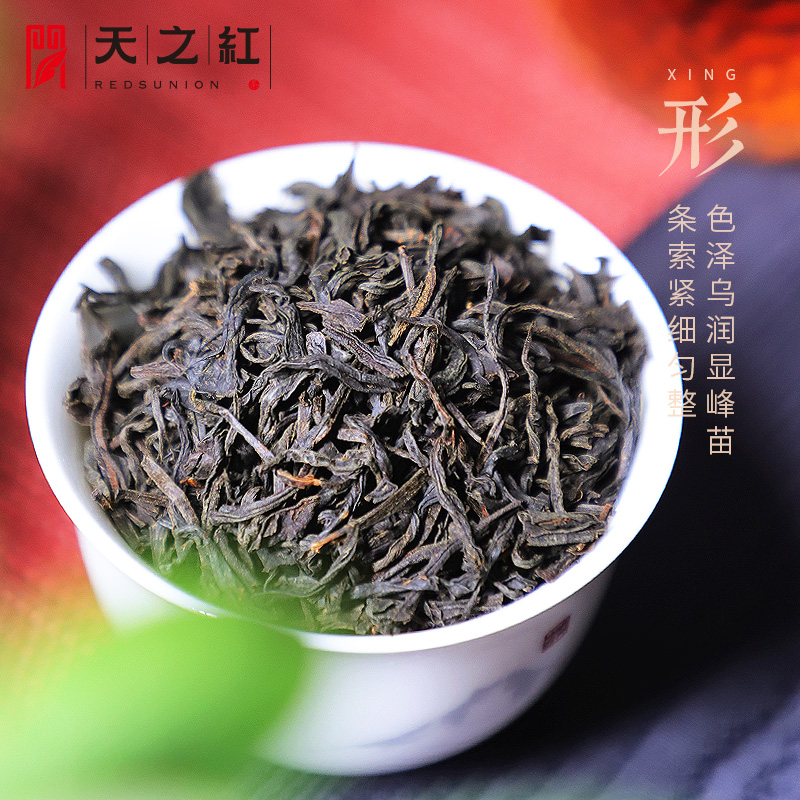 天之红祁门红茶官方旗舰店新茶红茶叶浓香型祁红高香正宗250g - 图1