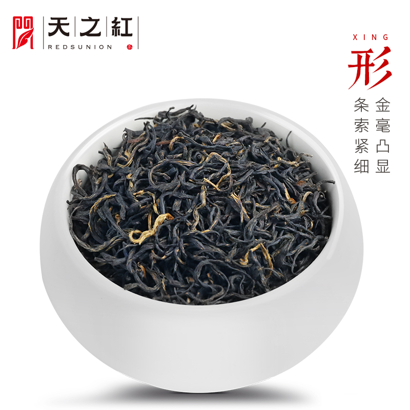 天之红祁门红茶旗舰店新茶正宗经典方罐特级祁红毛峰180g - 图1