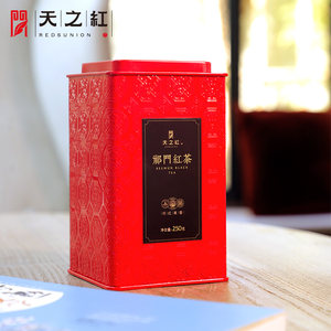 天之红祁门红茶官方旗舰店新茶红茶叶浓香型祁红高香正宗250g