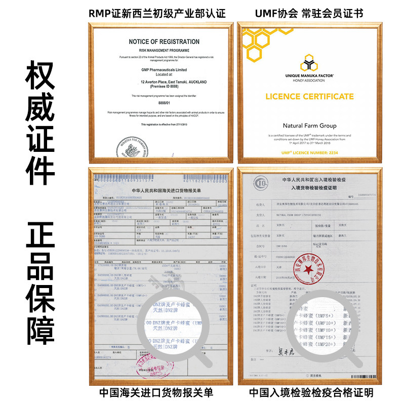 dnz新西兰原装进口麦卢卡umf10+ dnz蜂蜜