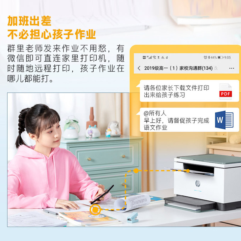 hp惠普m232dwc自动双面激光打印机 迅彩办公黑白激光多功能一体机