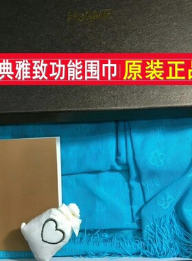春秋冬祥云雅致经典蕾丝围巾