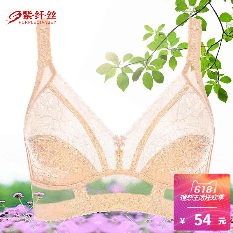 美容院超薄款大码显小无钢圈无海绵文胸胖MM调整型内衣女士五排扣,淘宝优惠券,粉丝福利购,淘宝优惠卷