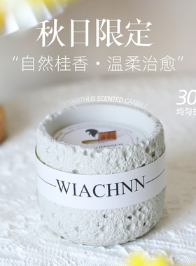 香薰蜡烛创意生日礼物实用的摆件