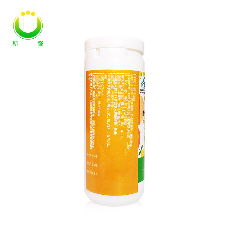 斯强维生素C咀嚼片成人中老年补充维生素清爽甜橙味营养补充剂