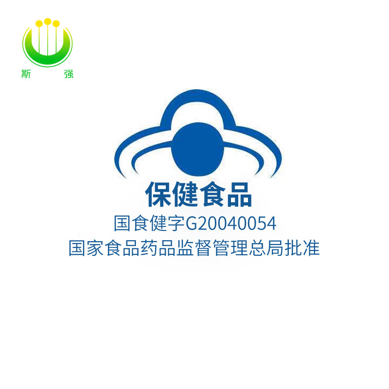 斯强维生素C咀嚼片成人中老年补充维生素清爽甜橙味营养补充剂