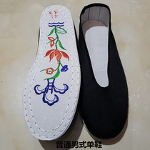 Shoushoes Dead Man Shoes Sumen Shoes Men and women Sou shoes Single shoes cotton shoes Foot Lotus Shoes embroidered underlife clothing wholesome