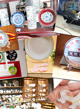 瓷盘支架茶饼钟表证书相框台灯