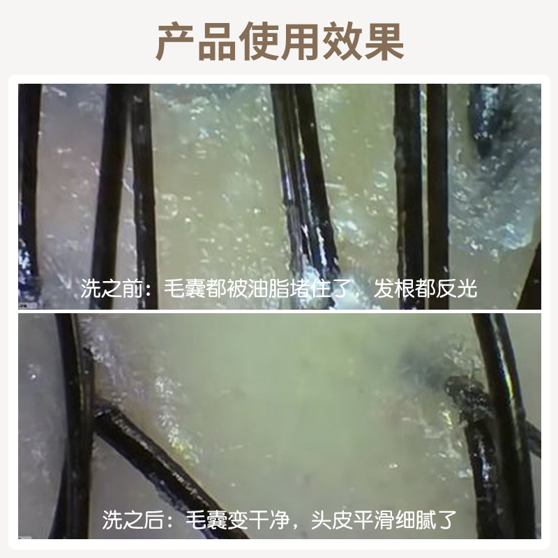 特价清仓POLA宝丽洗发水无硅油控油蓬松洗发露防脱洗头水柔顺护发-图1